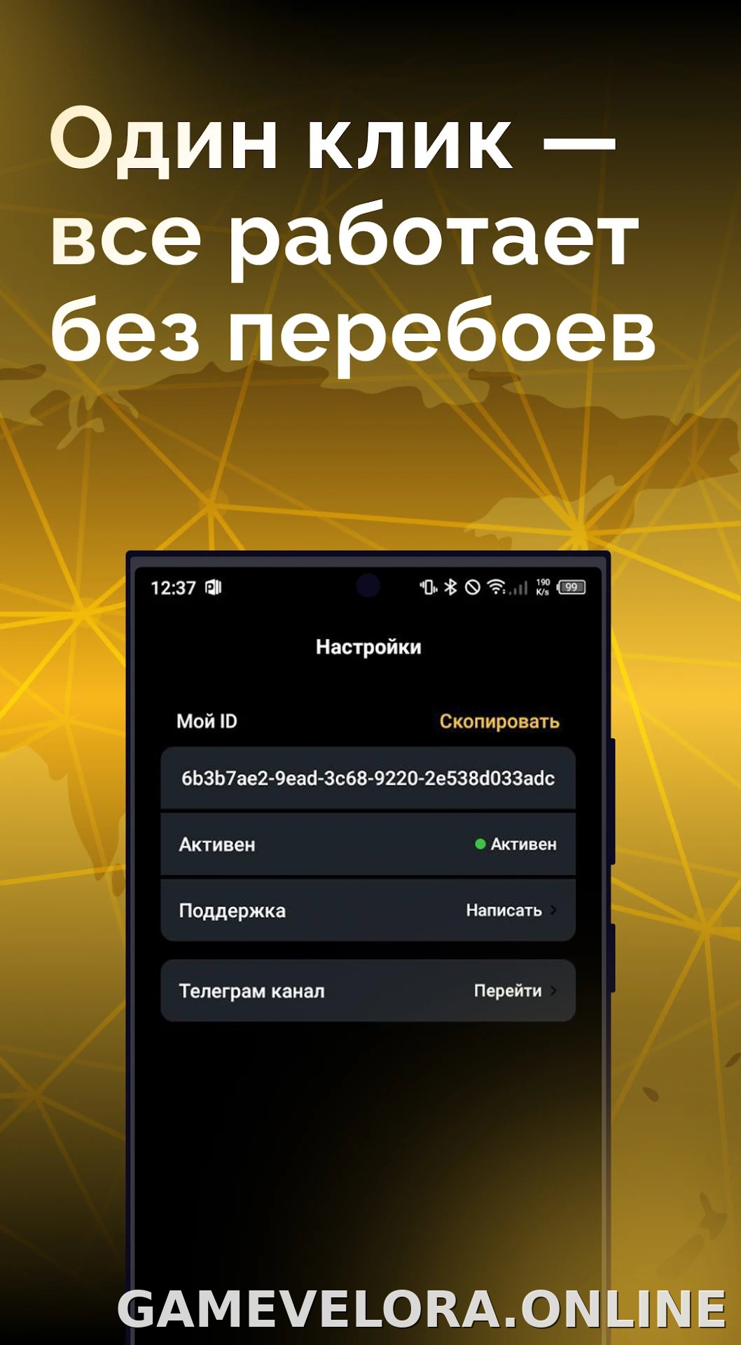 Пуля скриншот 3