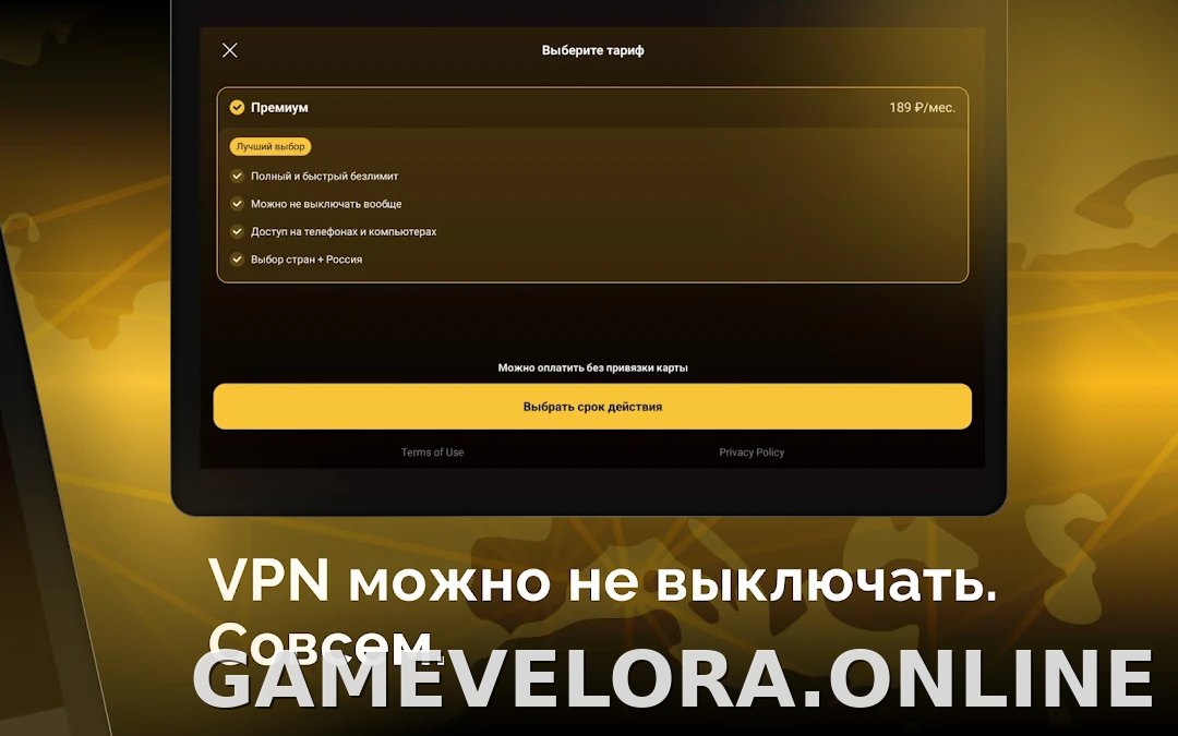 Пуля скриншот 5