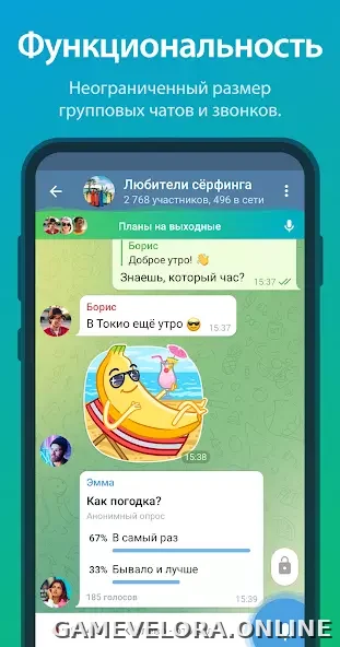 Телеграм скриншот 2