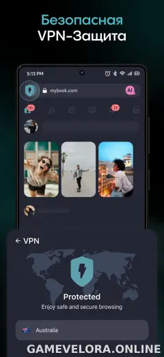 Aloha Браузер скриншот 2
