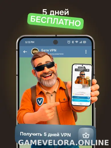 Батя скриншот 3