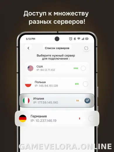 Батя скриншот 7