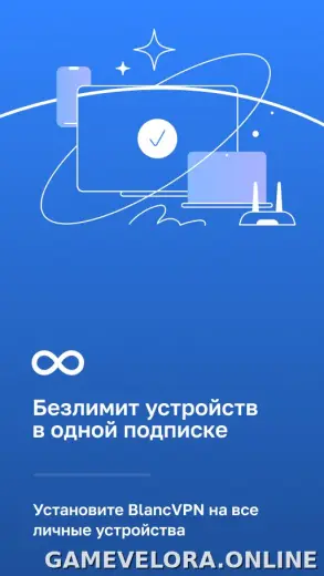 Blanc скриншот 3