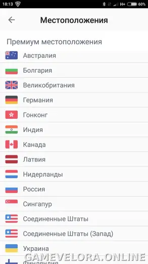 Browsec скриншот 2