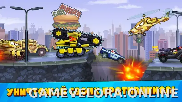 Car Eats Car 3 скриншот 5