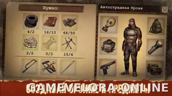 Day R Premium скриншот 4