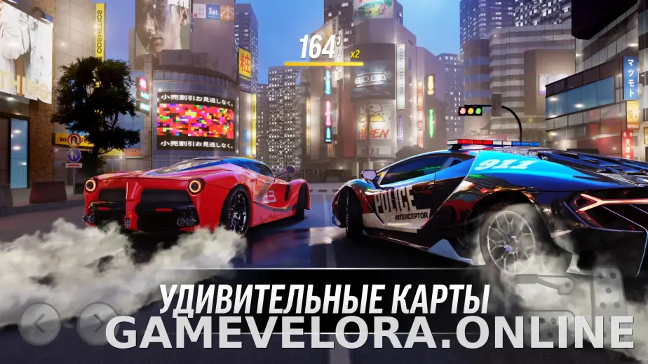 Drift Max Pro скриншот 4