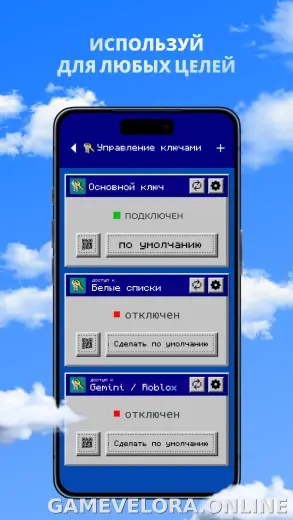 Durev скриншот 3
