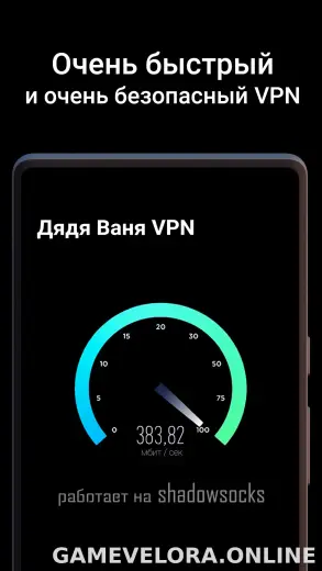 Дядя Ваня скриншот 3