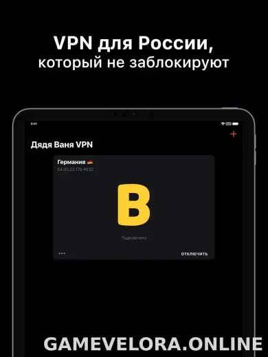 Дядя Ваня скриншот 5