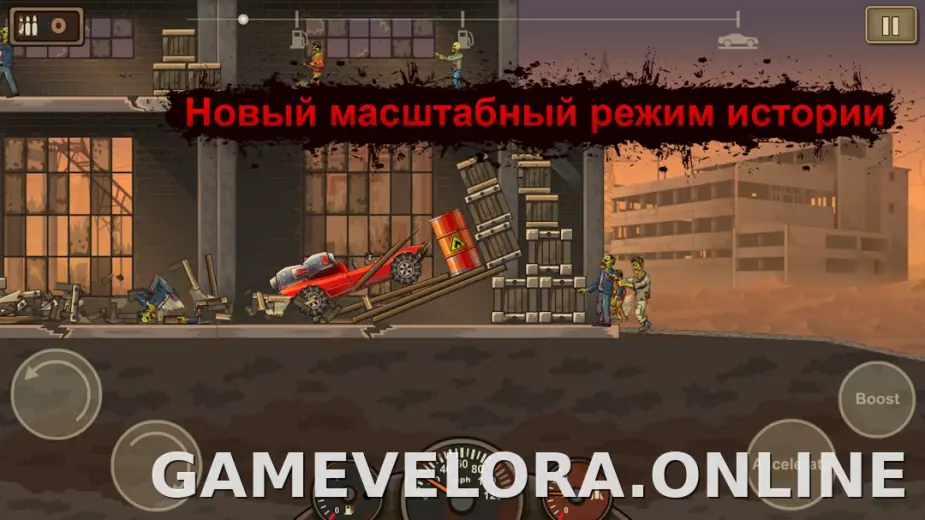 Earn to Die 2 скриншот 2