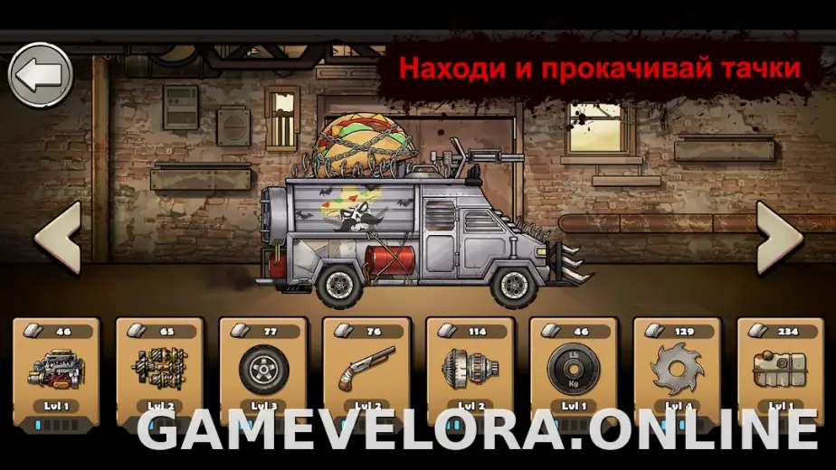 Earn to Die Rogue скриншот 3