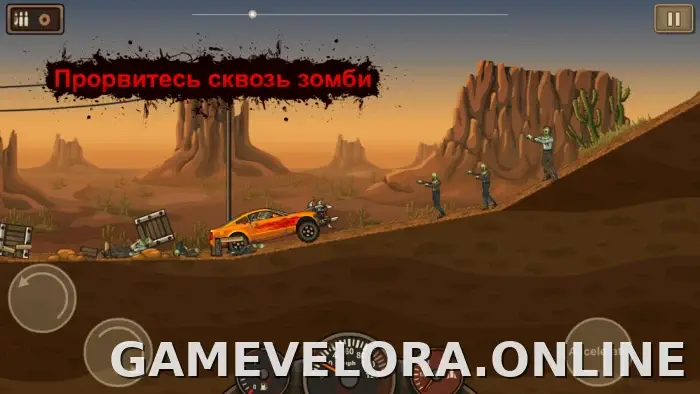 Earn to Die скриншот 4