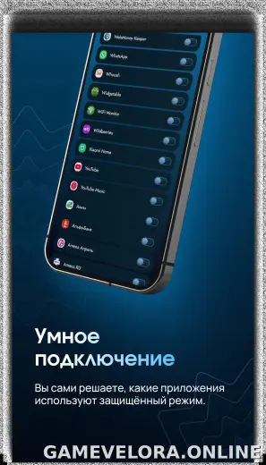 EJX скриншот 4