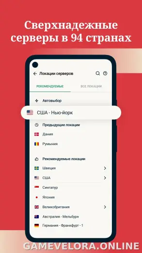 Express скриншот 3