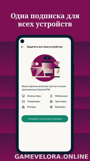 Express скриншот 4