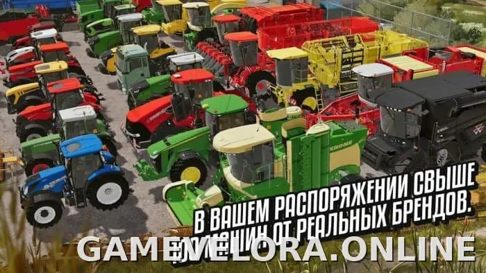 Farming Simulator 20 скриншот 2