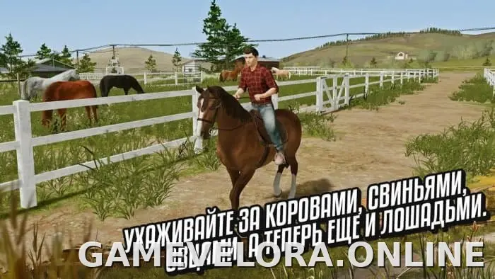 Farming Simulator 20 скриншот 3