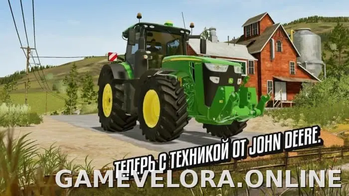 Farming Simulator 20 скриншот 5