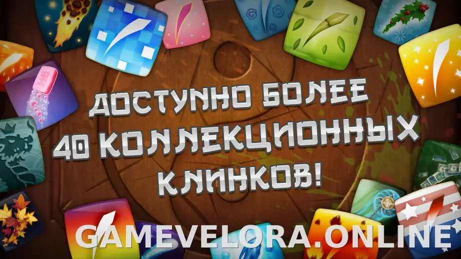 Fruit Ninja скриншот 3