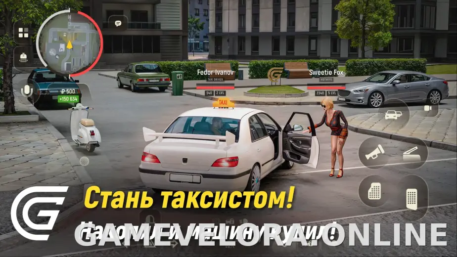 Гранд Мобайл скриншот 3