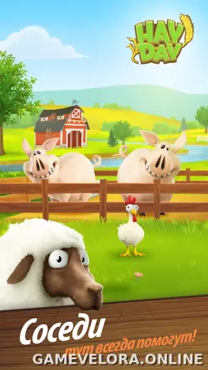 Hay Day скриншот 5