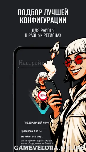 Hiro скриншот 5