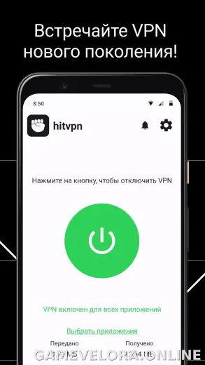Hit скриншот 1