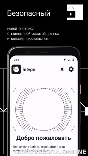 Hit скриншот 3