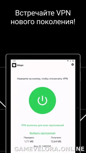 Hit скриншот 6