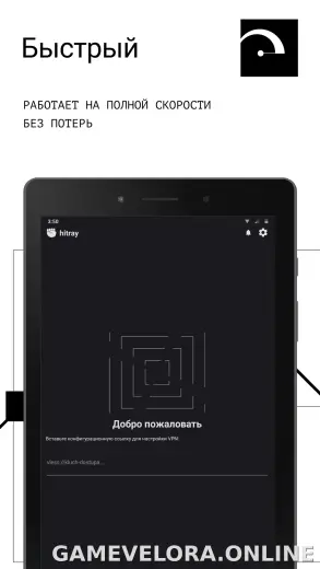 HitRay скриншот 5