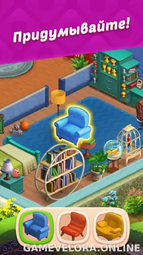 Homescapes скриншот 6