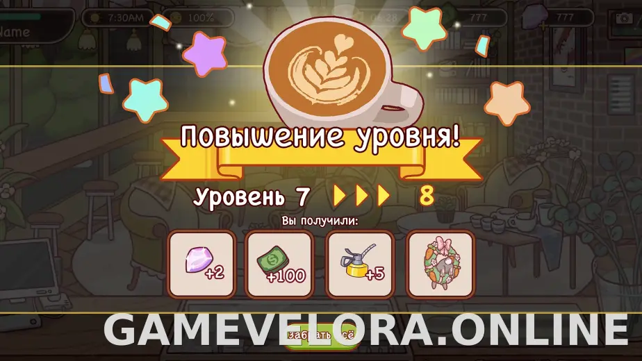 Хороший кофе, отличный кофе скриншот 1