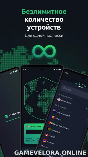 House скриншот 6