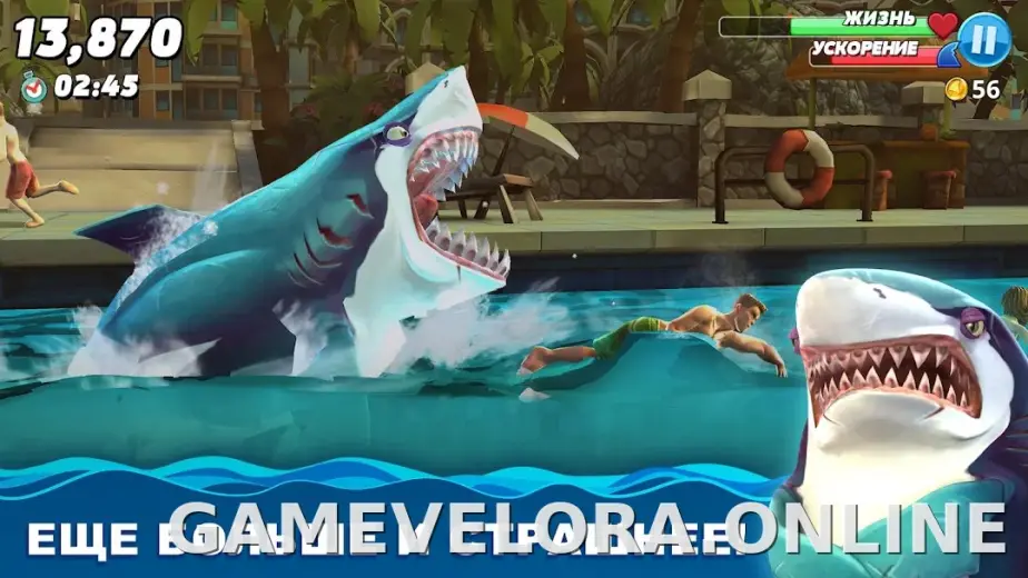Hungry Shark World скриншот 1