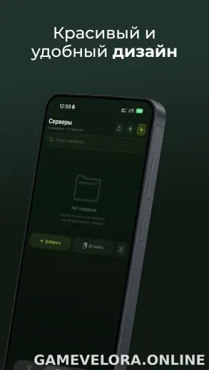 Incy скриншот 2