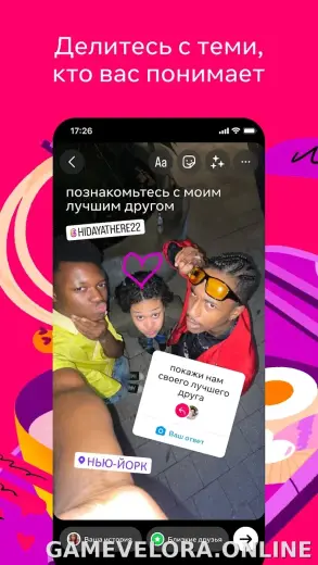 Инстаграм скриншот 6