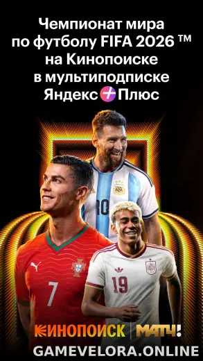 Кинопоиск скриншот 2