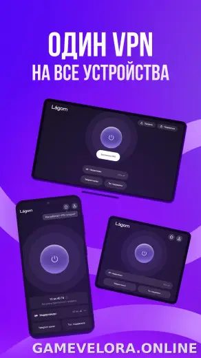 Lagom скриншот 4