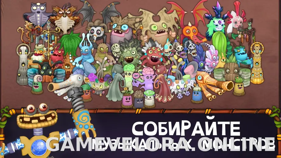 My Singing Monsters скриншот 4