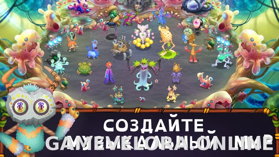 My Singing Monsters скриншот 5