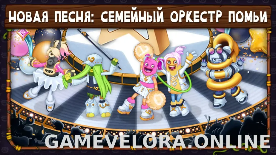 My Singing Monsters скриншот 7