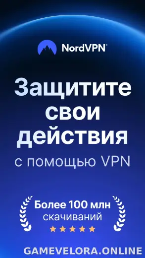Nord скриншот 1