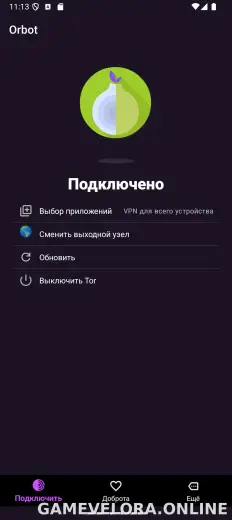Orbot скриншот 1