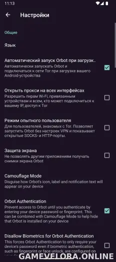 Orbot скриншот 5