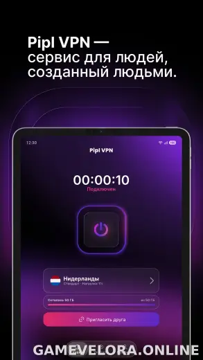 Pipl скриншот 5