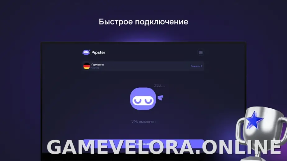 Pipster скриншот 5