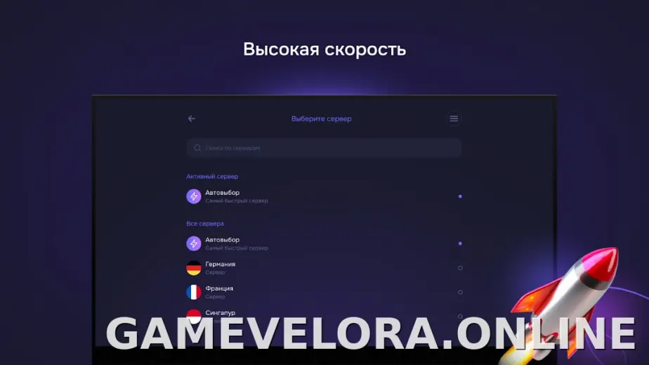 Pipster скриншот 6