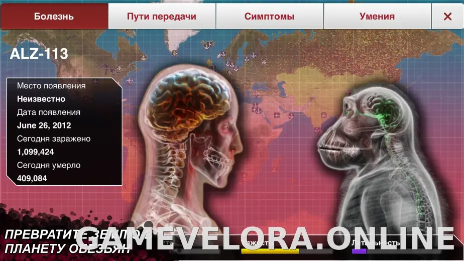 Plague Inc. скриншот 2
