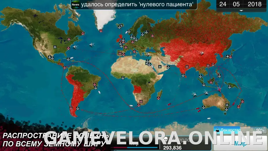 Plague Inc. скриншот 6